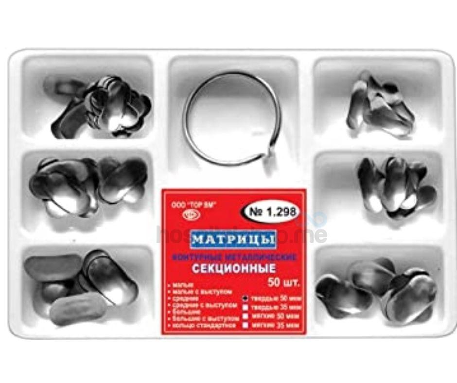 TOR VM Sectional Contoured Metal Matrices Advanced Kit 50Pcs for Ring 1.298